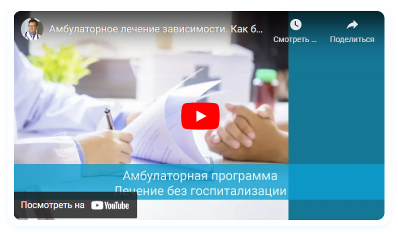 Прямая трансляция на YouTube-канале клиники «Профмед»